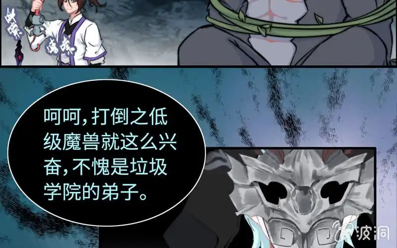 第81页