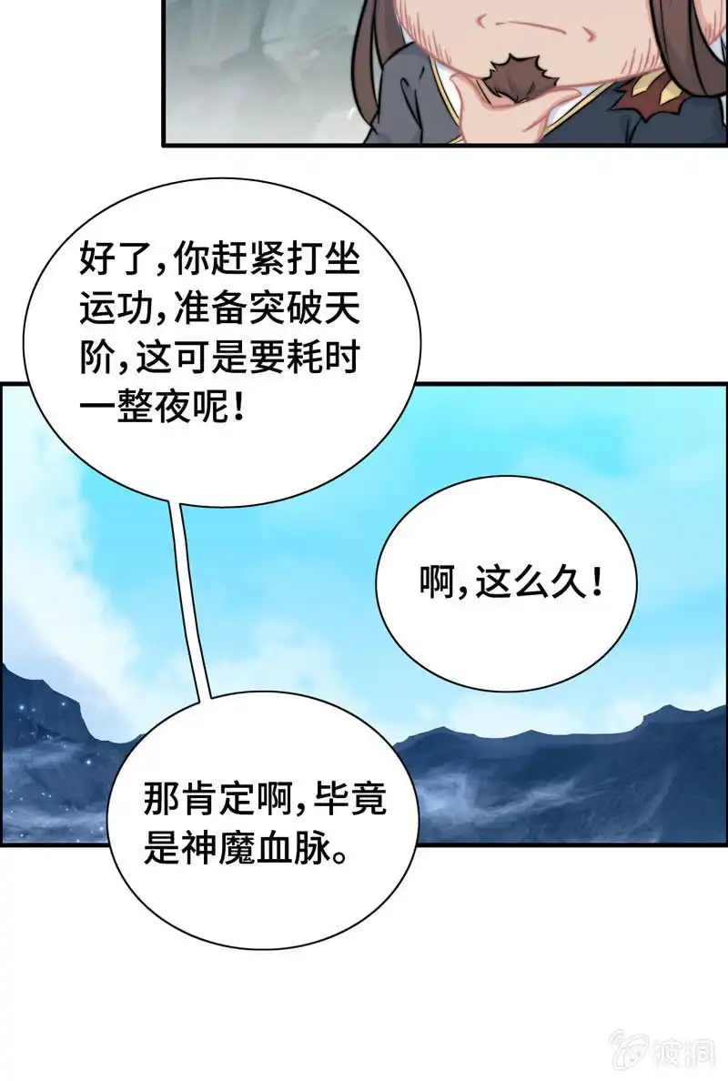 第60页