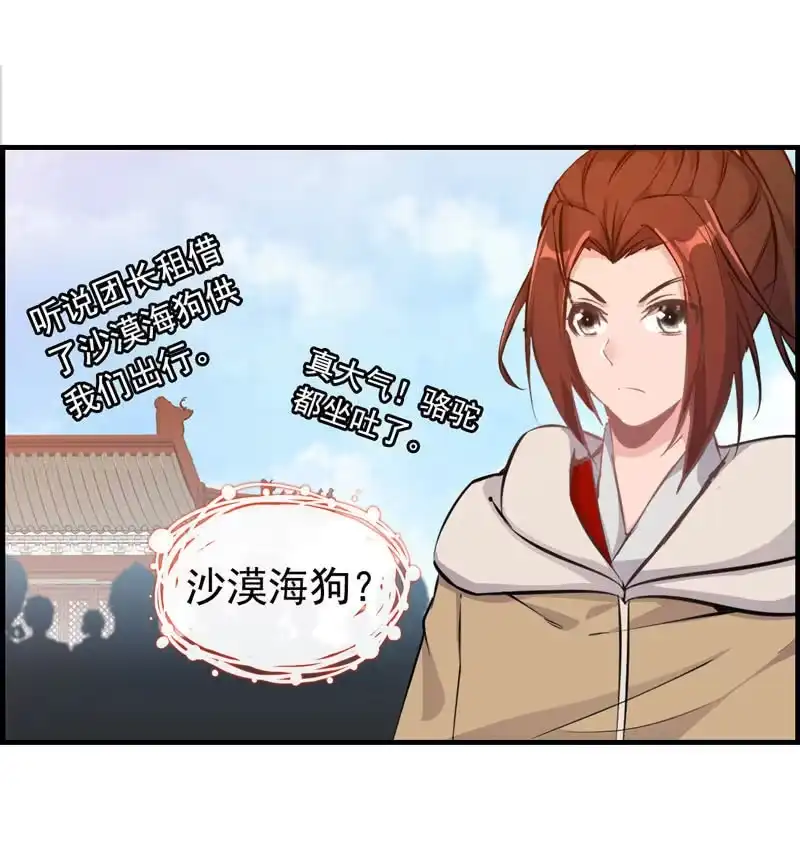 第80页