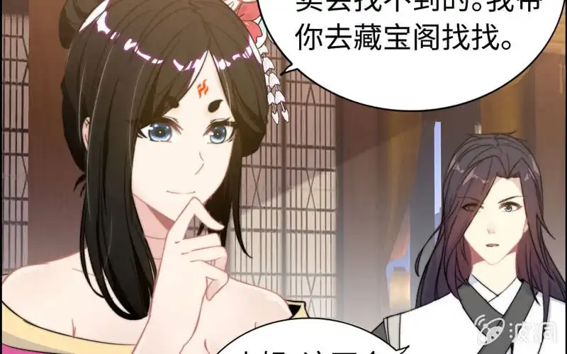 第53页