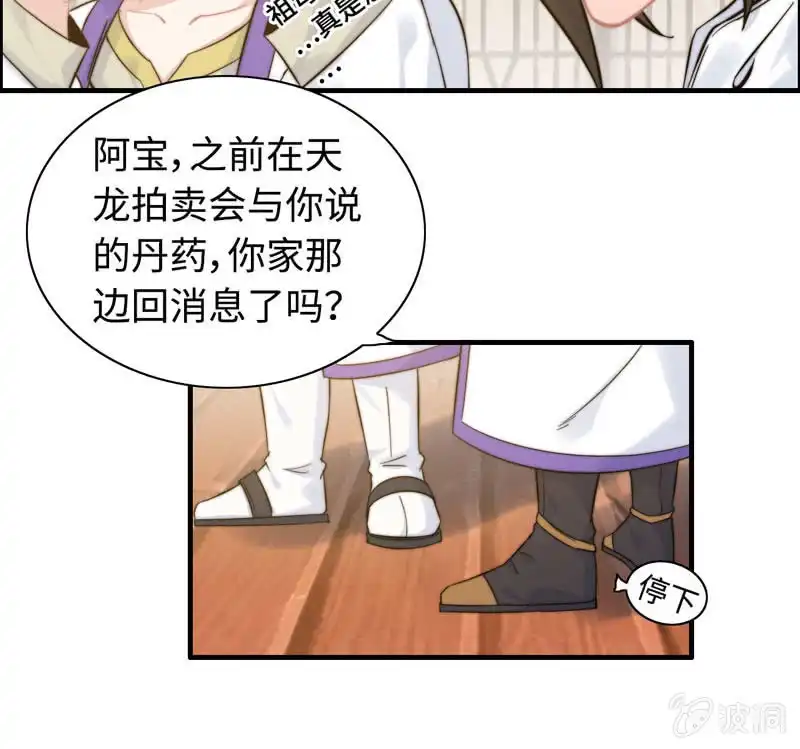 第53页