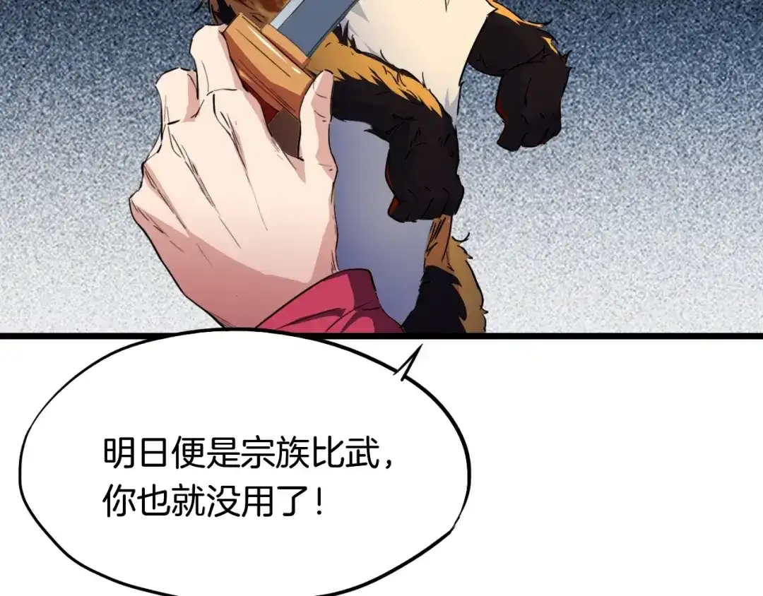 第110页