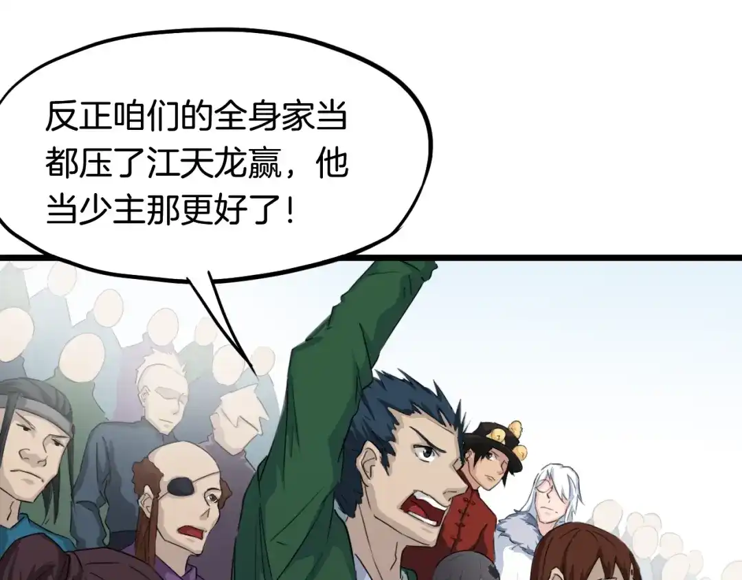 第120页