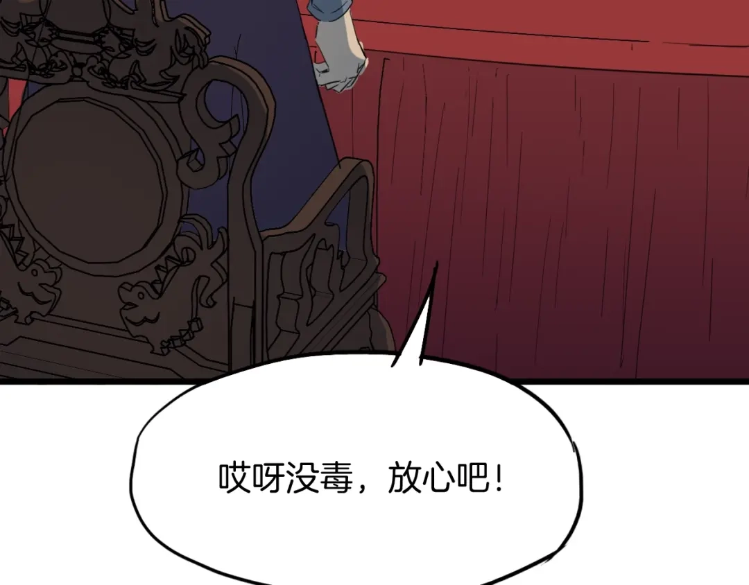 第197页