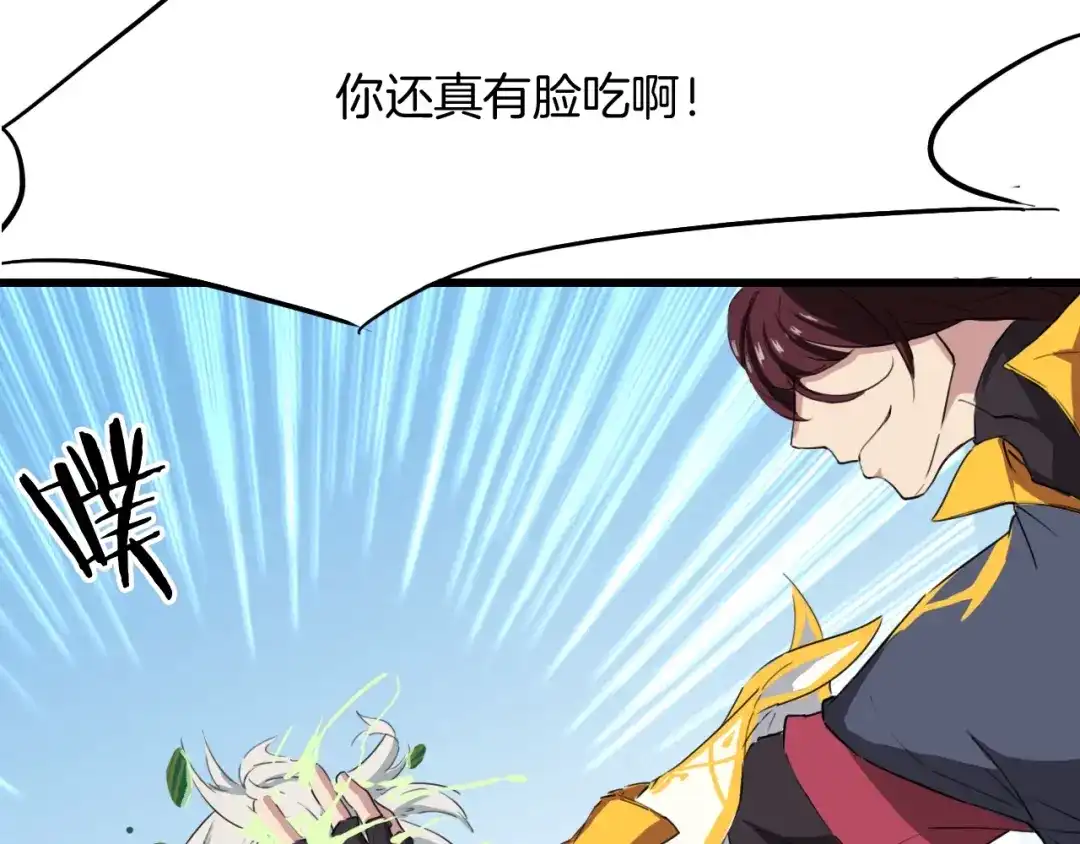 第203页