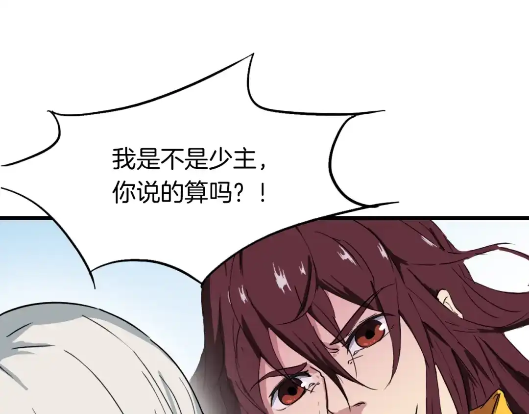 第205页