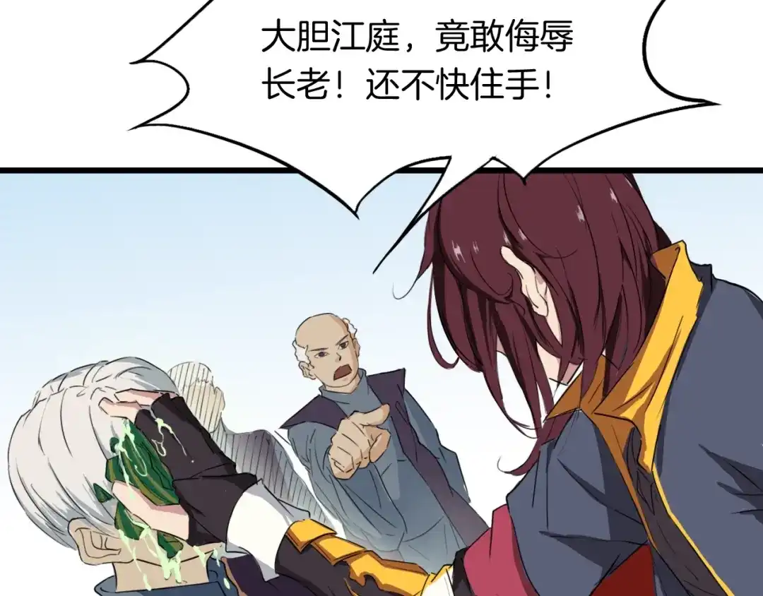 第207页