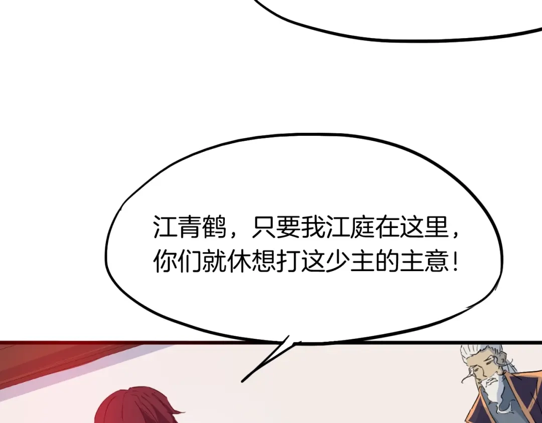 第215页