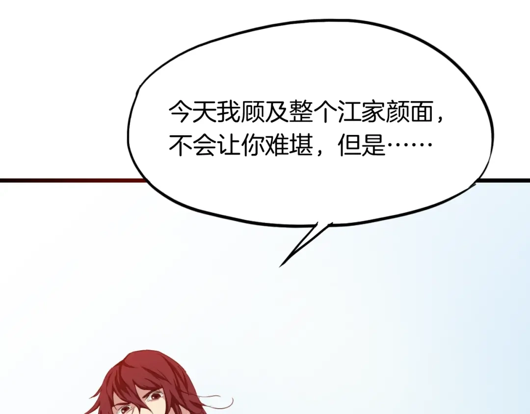 第219页