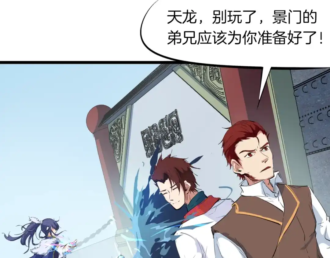 第125页