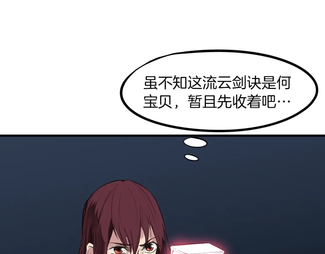 第146页