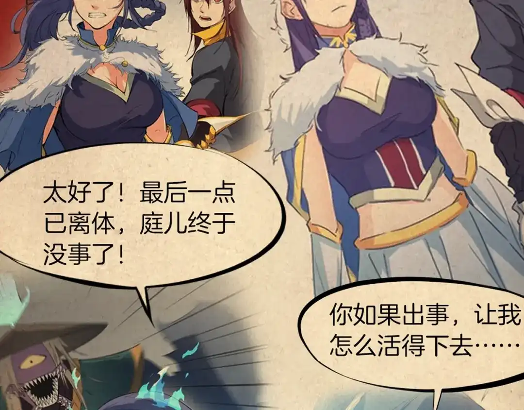 第163页