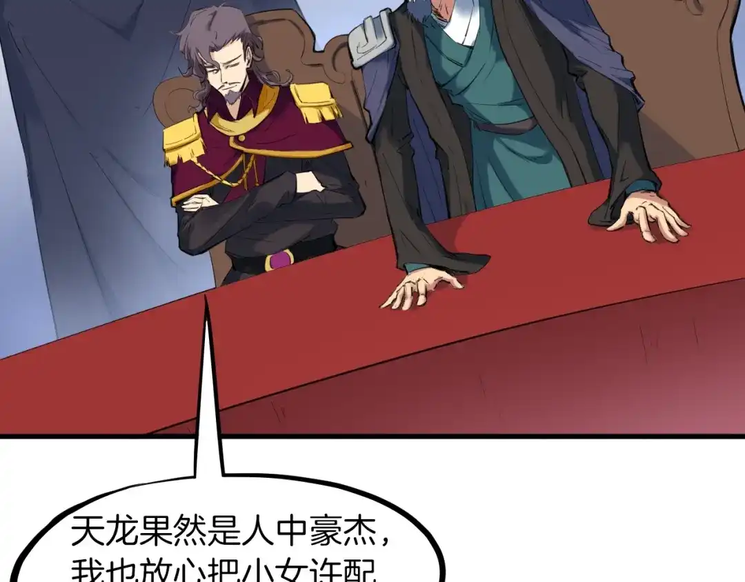 第173页