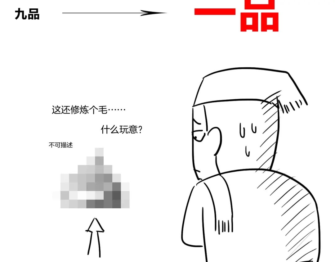第221页