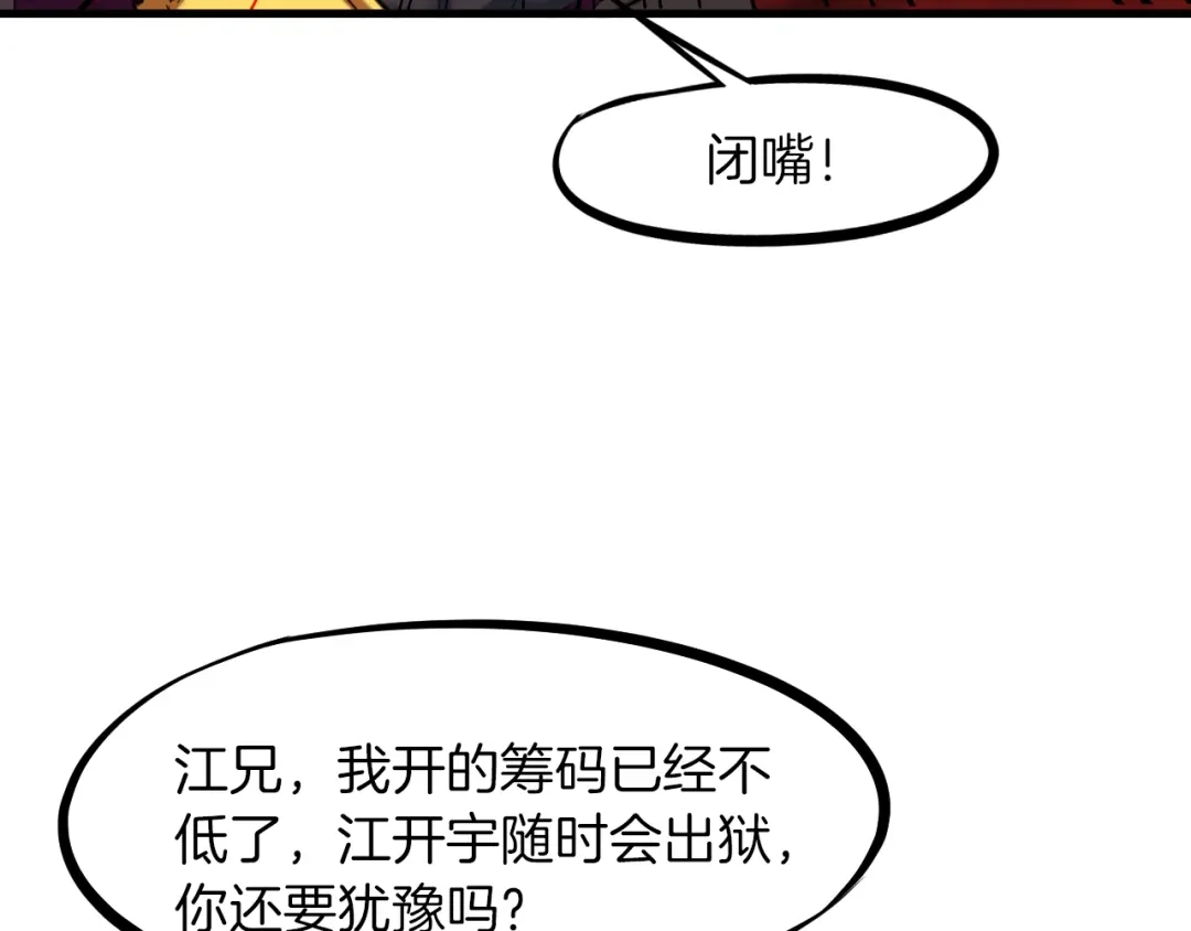第198页