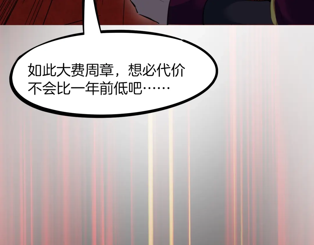 第203页