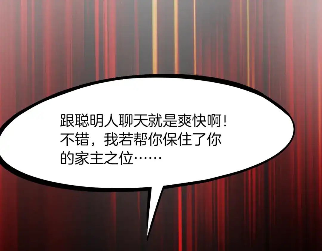 第204页