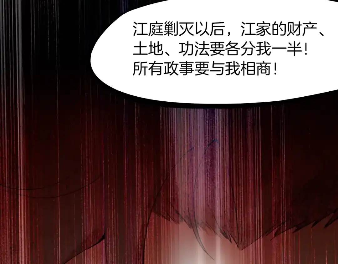 第208页