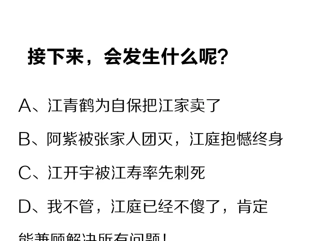 第211页