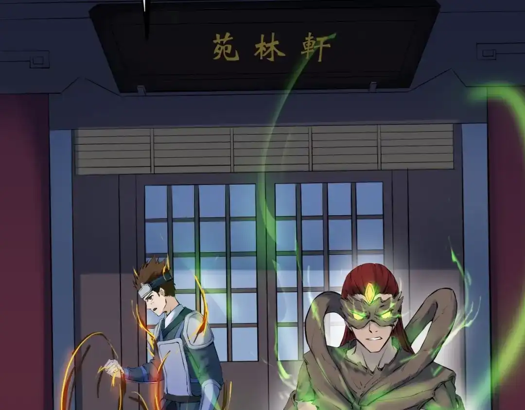 第108页