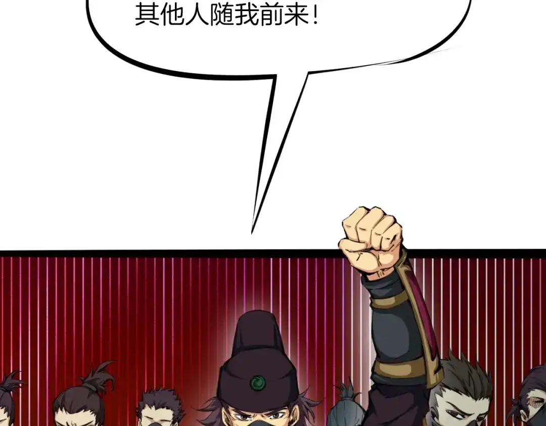 第197页