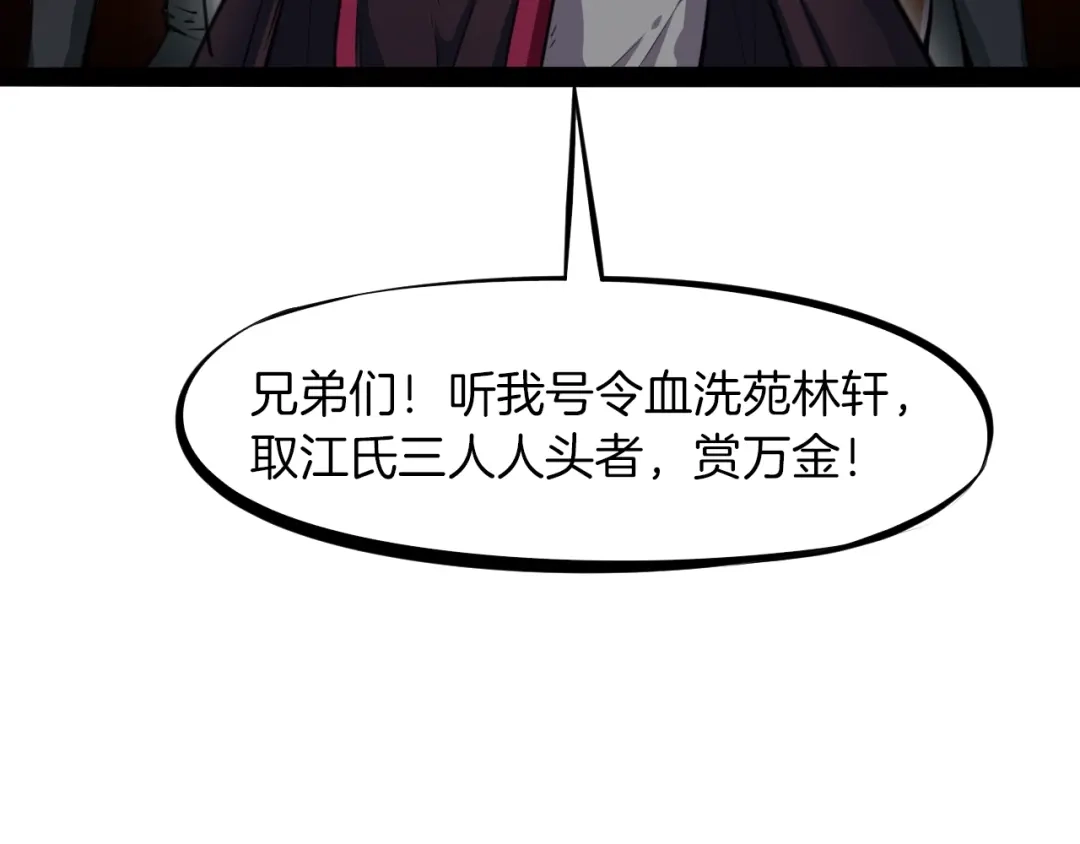 第199页