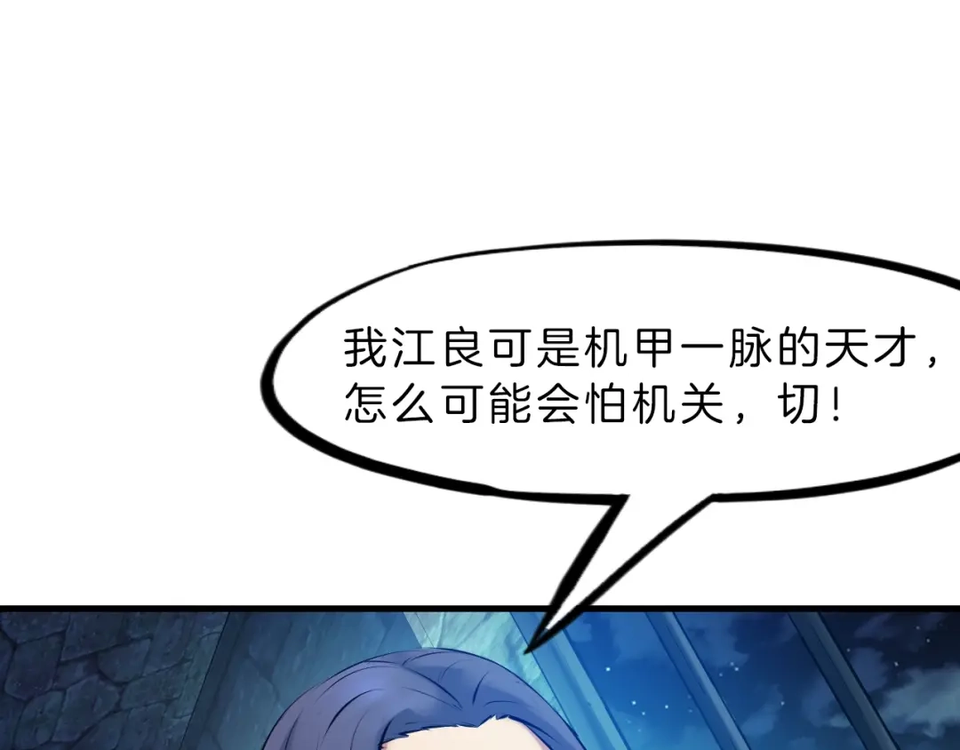第170页
