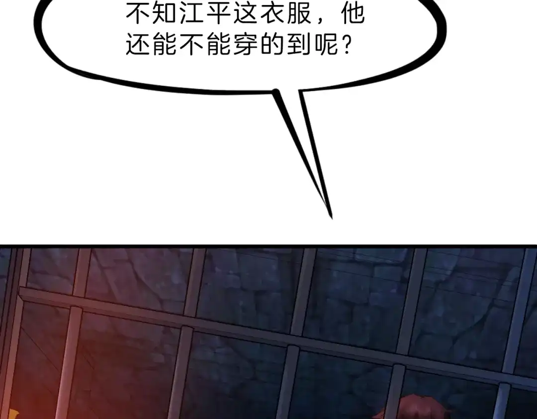 第194页