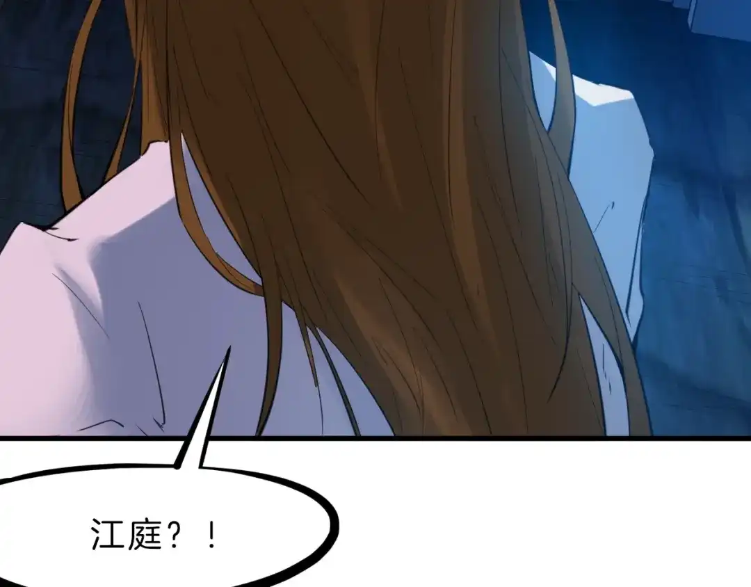 第197页