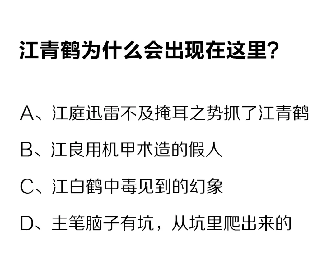 第214页