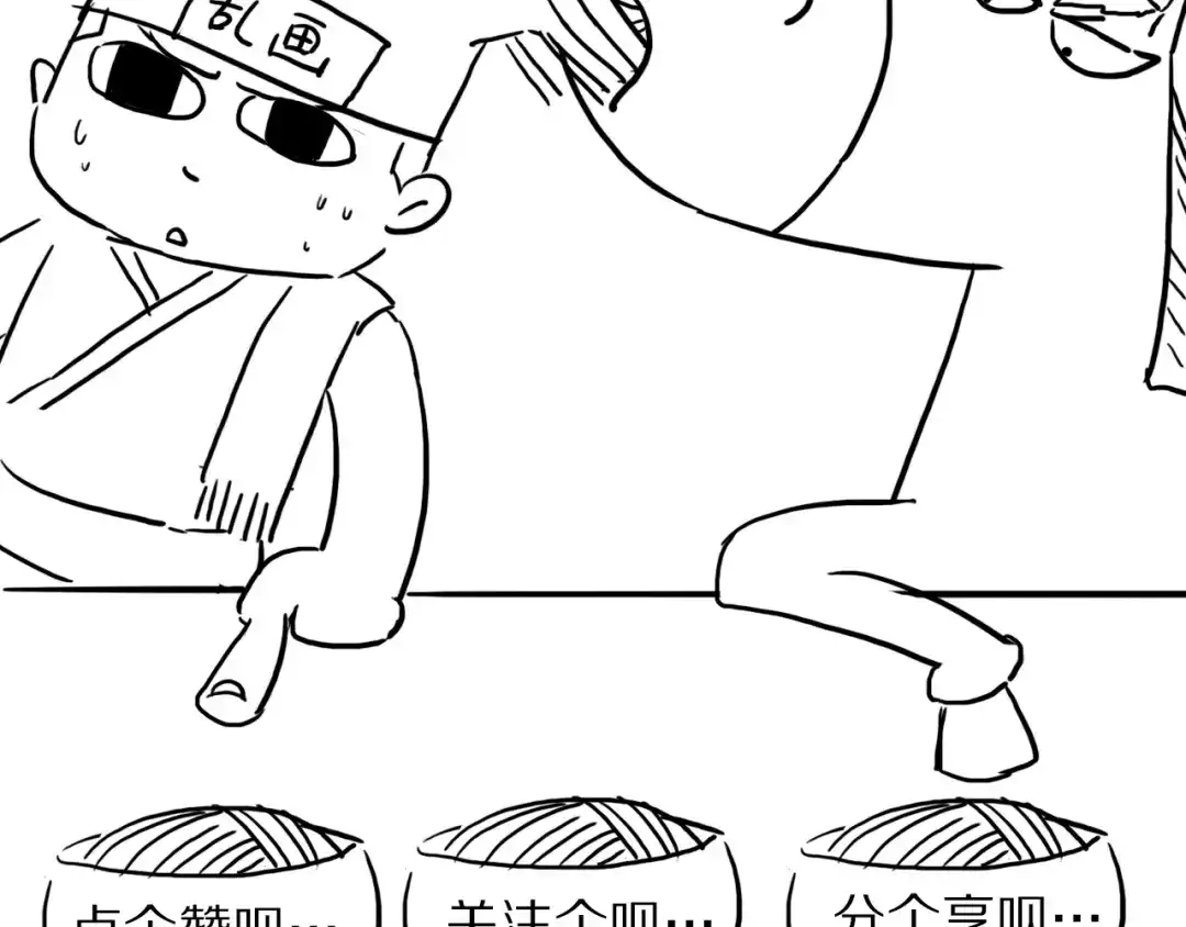 第163页