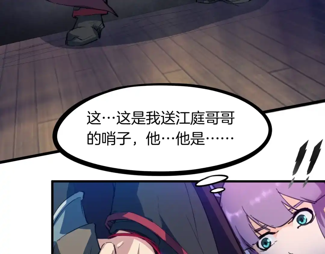第145页