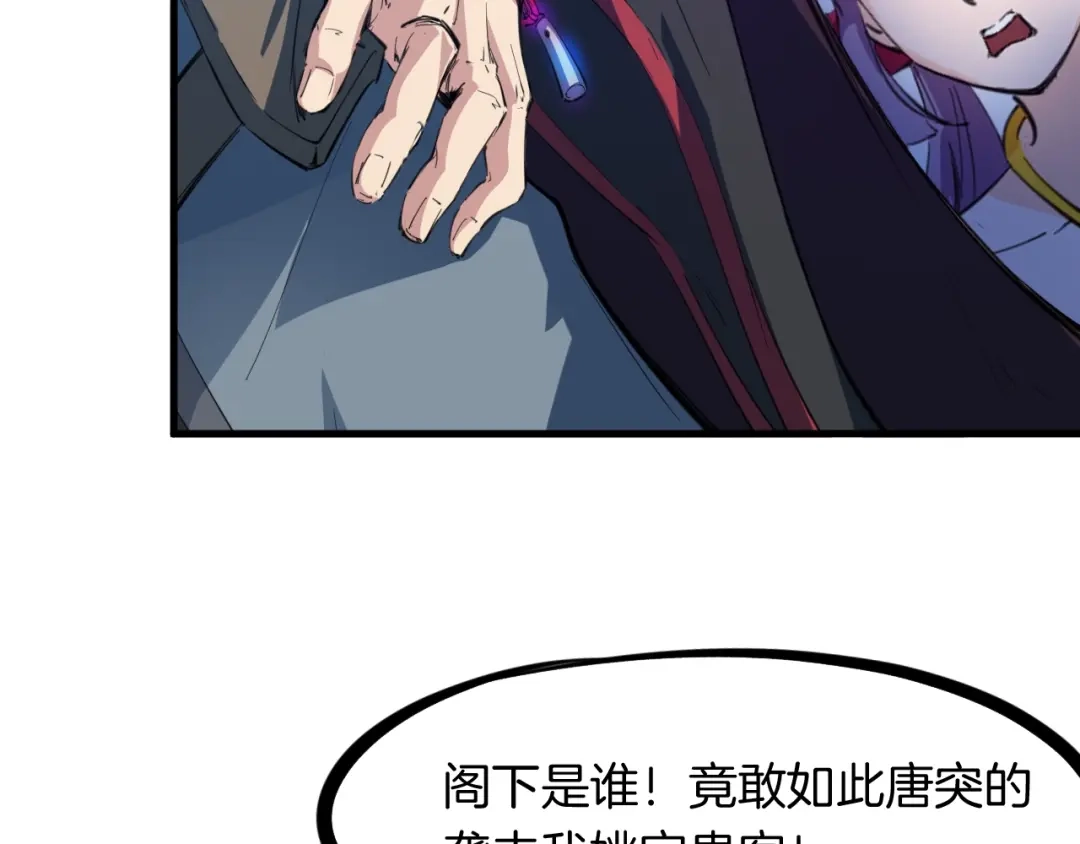 第146页