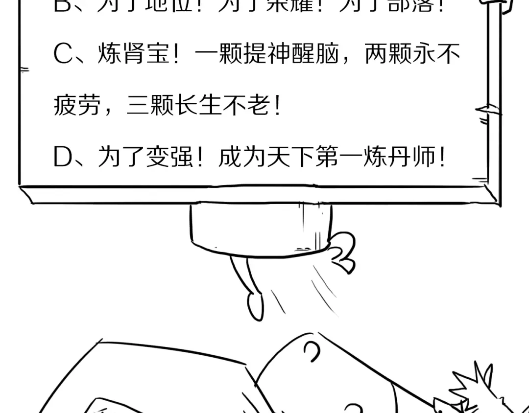 第158页