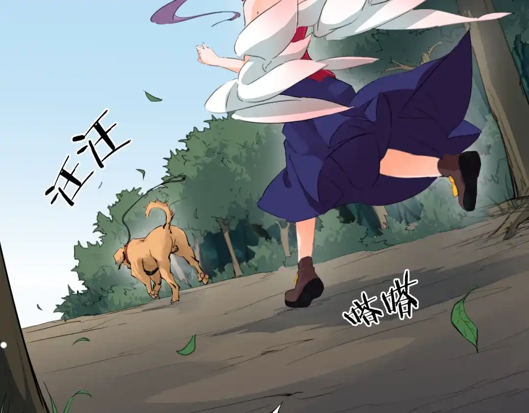 第111页