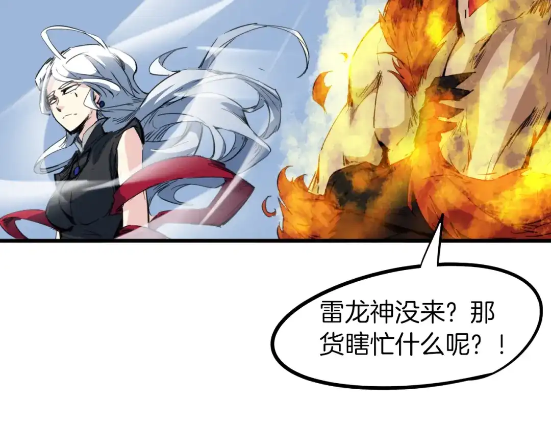 第138页