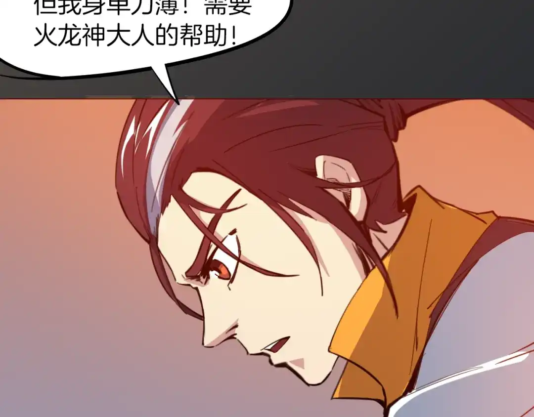 第257页