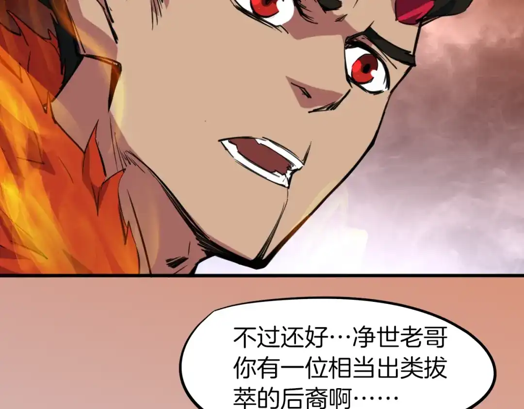 第261页