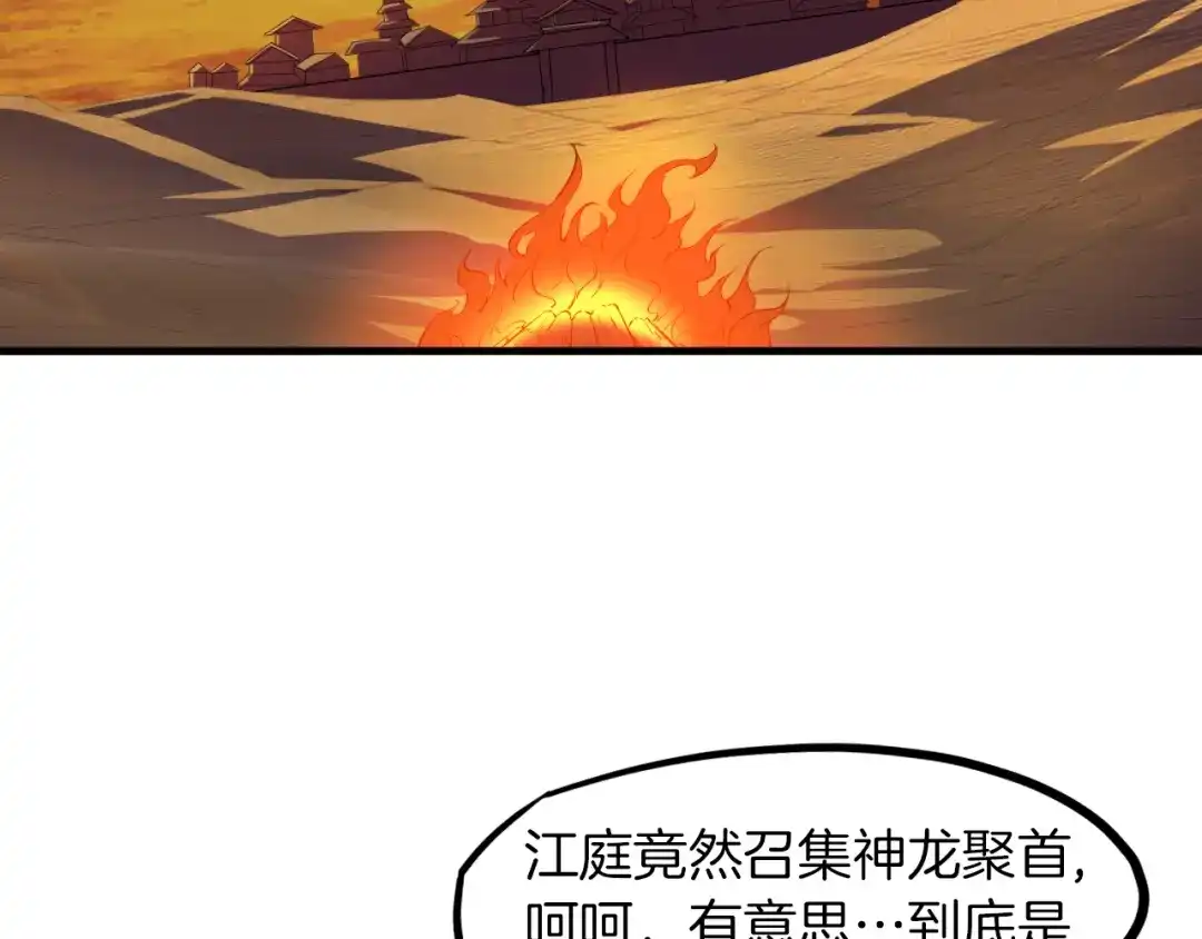 第271页
