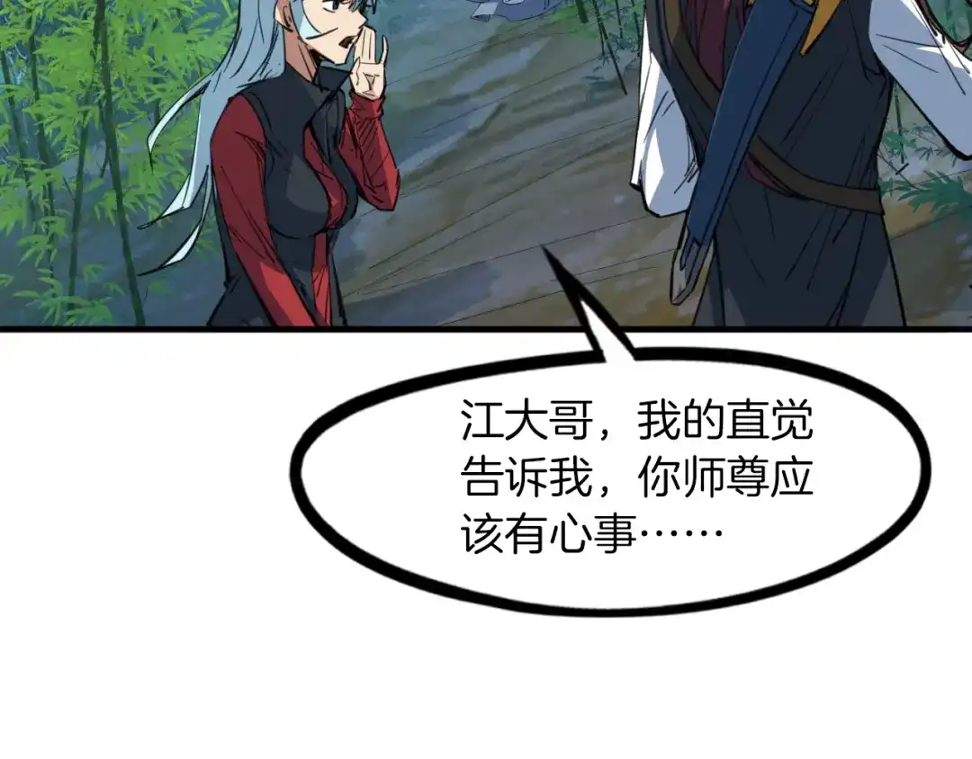 第249页