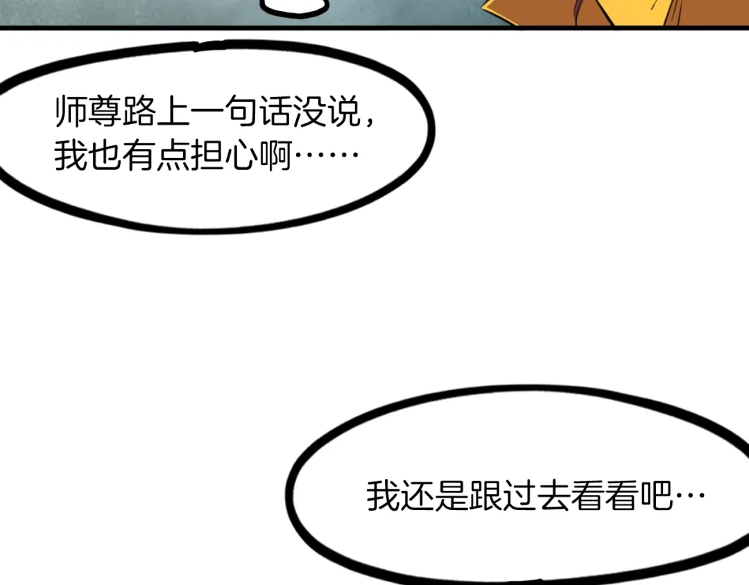 第253页