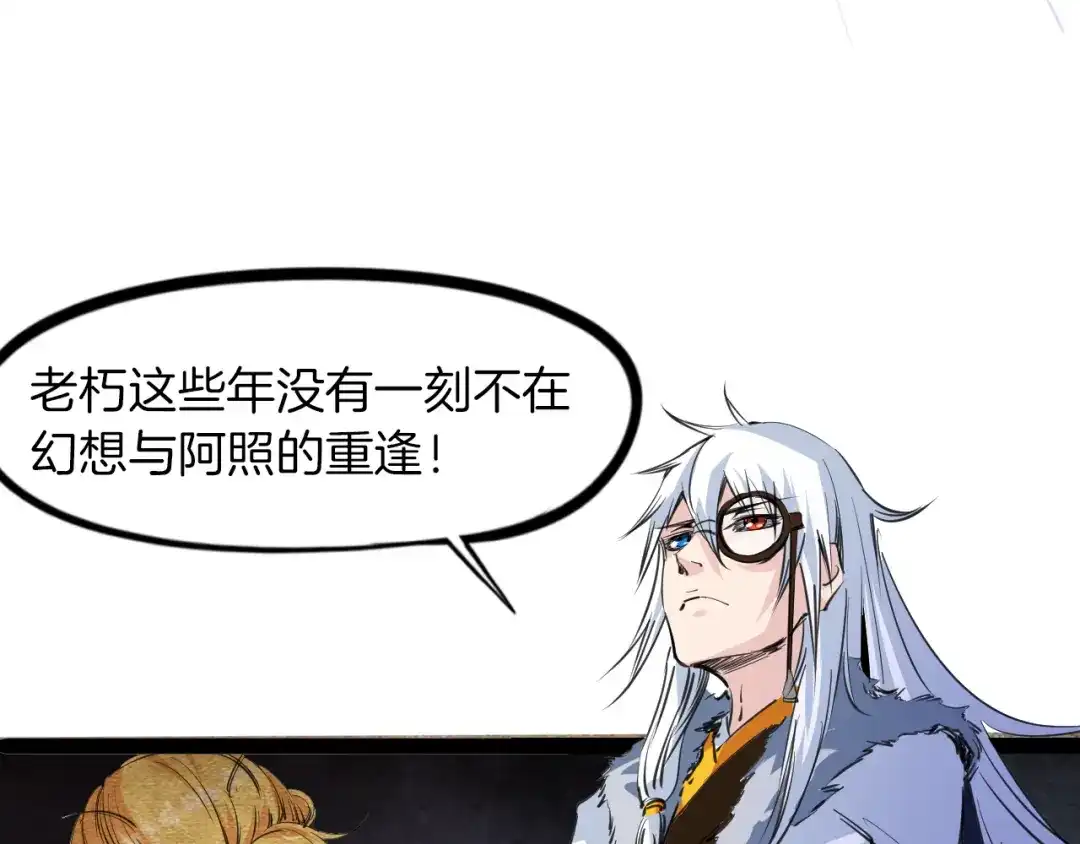 第201页