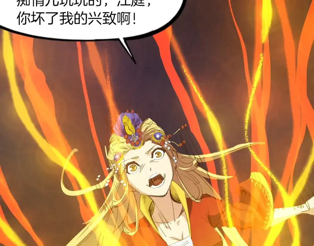 第233页