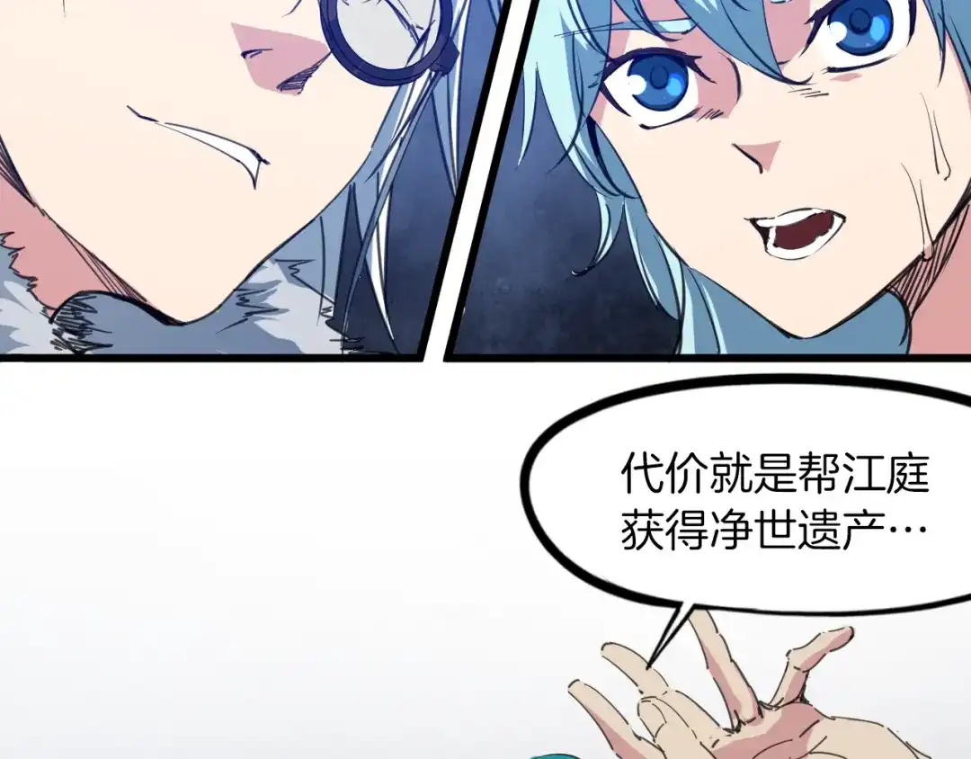 第257页