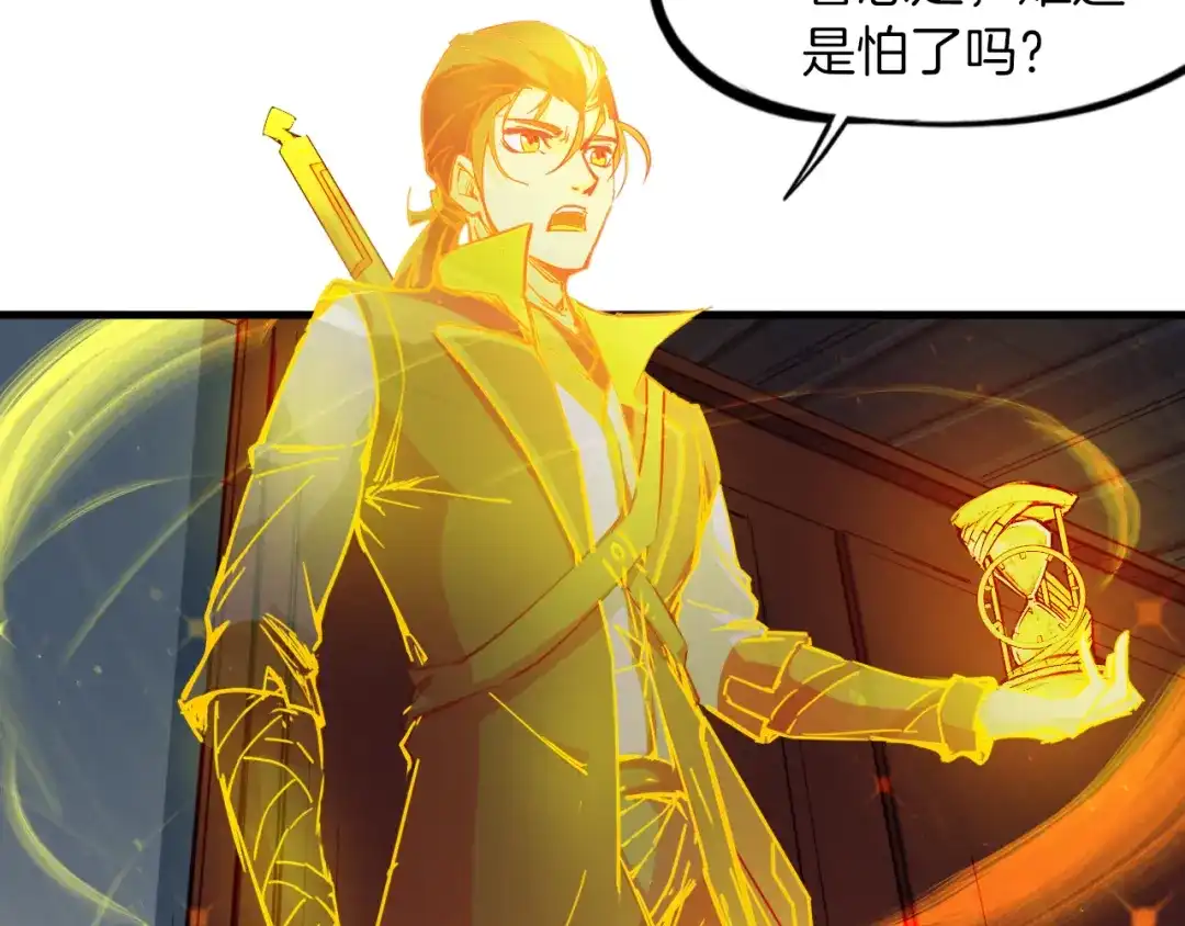 第201页