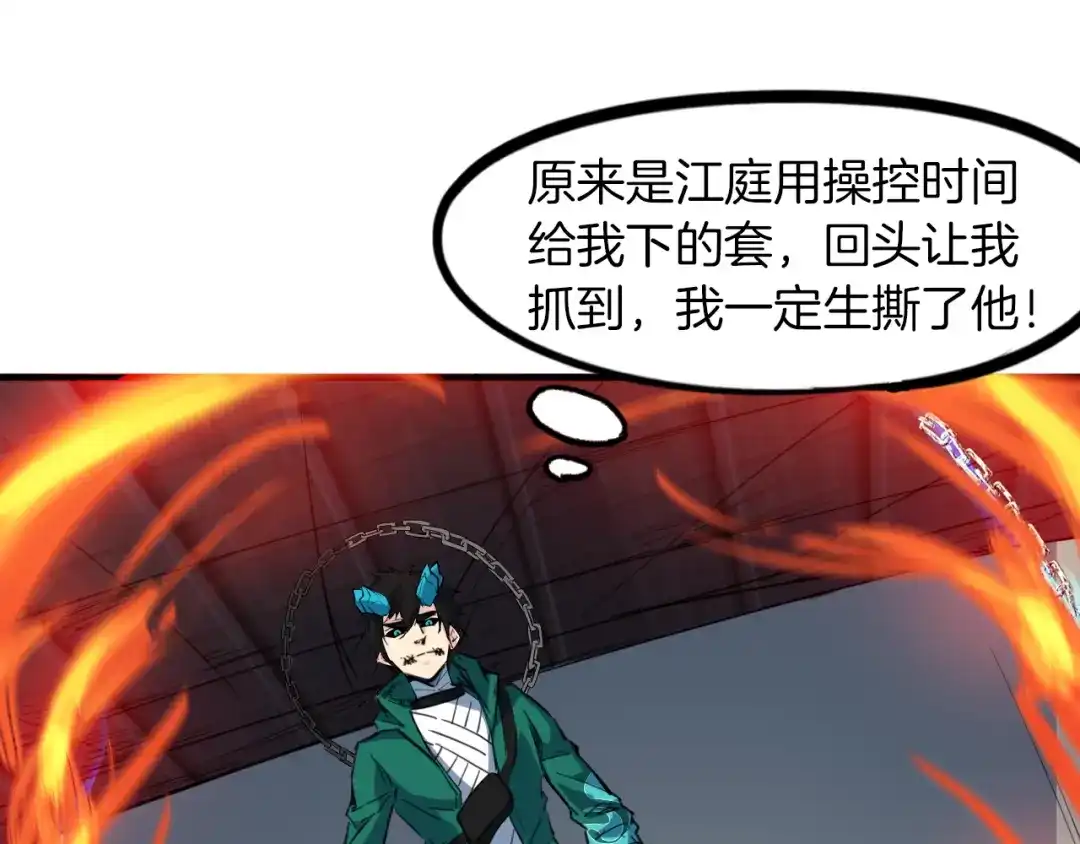 第191页