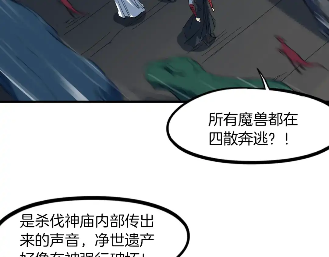 第203页