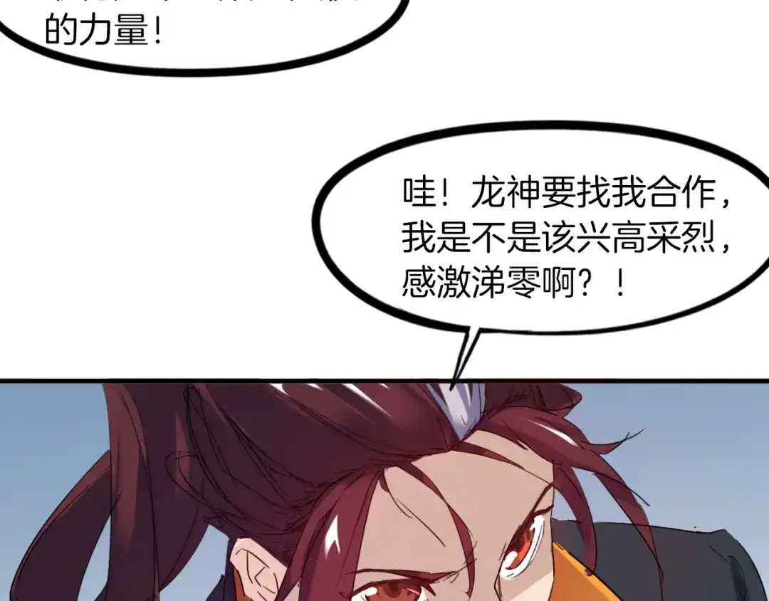 第233页