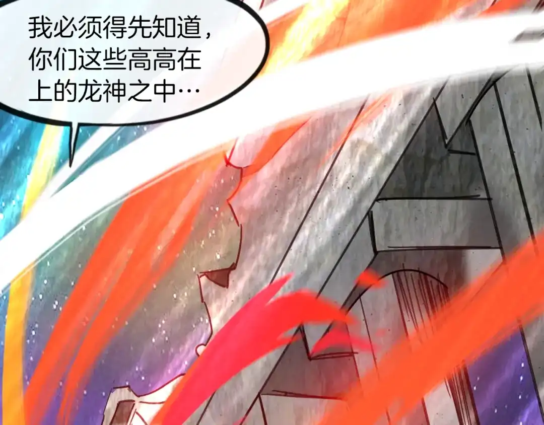 第251页