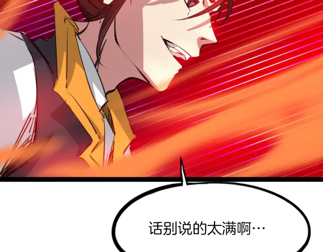 第263页